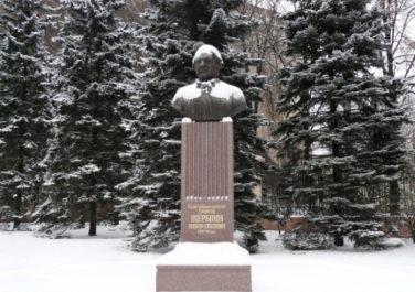 Памятник Евдокиму Щербинину 