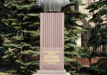 Памятник Евдокиму Щербинину , ул. Сумская, 64 (Харьков)