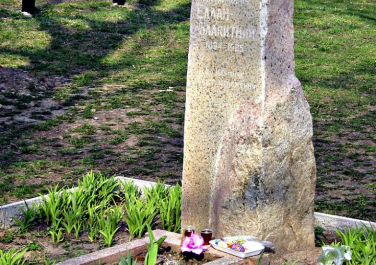 Памятник Василию Эллан-Блакитному , ул. Пушкинская, 87 (Харьков)