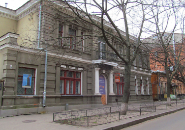 Харьковский литературный музей, улица Багалия, 6 (Харьков)
