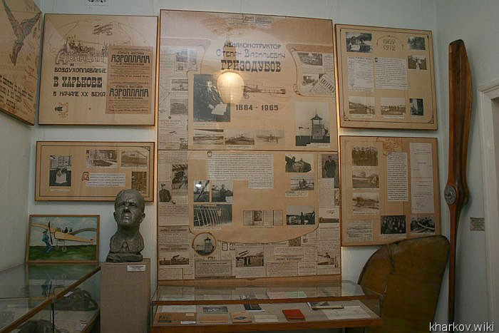 Мемориальный музей-квартира семьи Гризодубовых