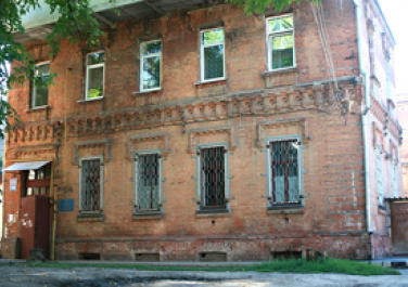 Мемориальный музей-квартира семьи Гризодубовых, ул. Мироносицкая, 54Б (Харьков)