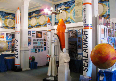 Музей «Космос»
