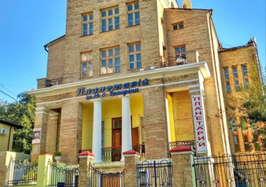 Харьковский планетарий, переулок Кравцова, 15 (Харьков)
