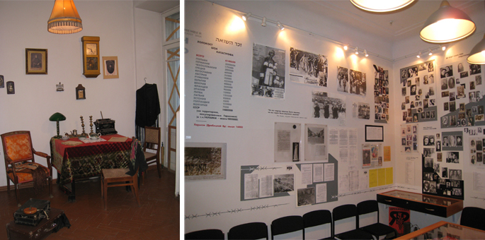 Харьковский музей Холокоста