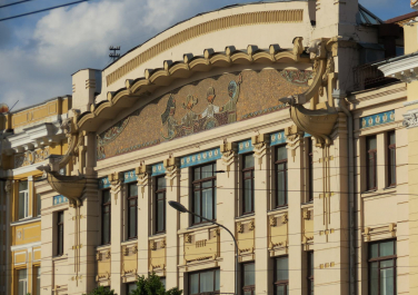 Харьковский театр кукол, площадь Конституции, 24 (Харьков)