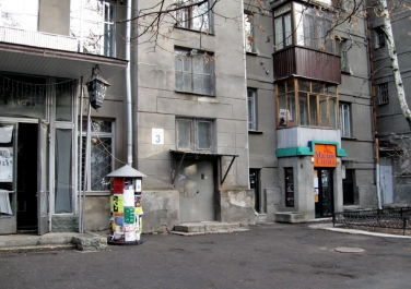 Дом актера, вулиця Манізера, 3 (Харьков)