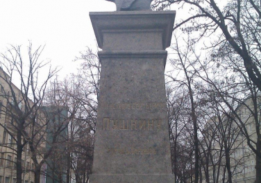 Памятник Пушкину, Современные, Цветные, Достопримечательности