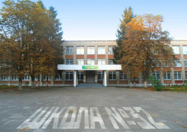 Средняя школа № 32, ул. Маршала Рыбалко, д.41
