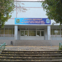 Специализированная школа № 17, ул. Академика Павлова, д.313в