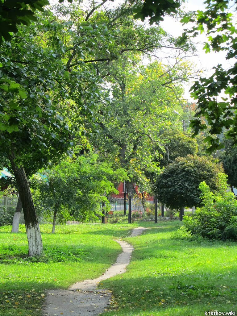 Волчанск, Парк