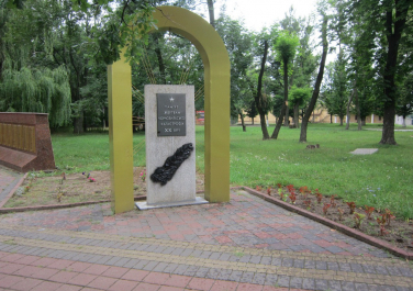 Люботин, обелиск жертвам Чернобыля
