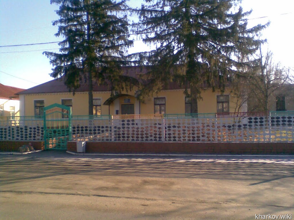 Дергачи, Детский сад