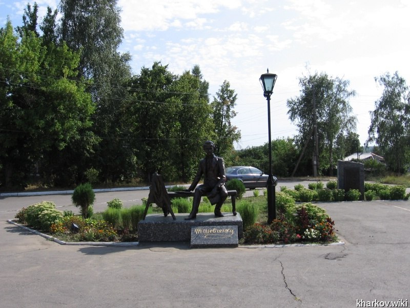 Дергачи, памятник Т. Шевченко
