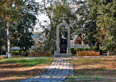Валки, памятник жертва голодомора 1932-1933