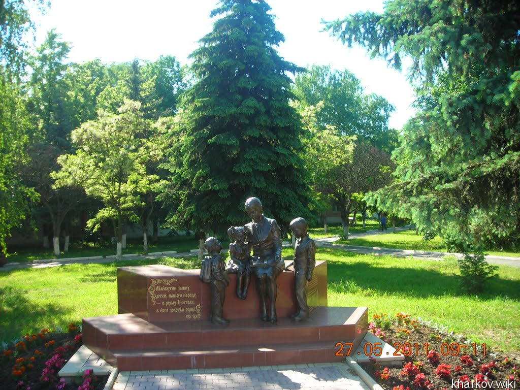 Дергачи, Памятник учителям