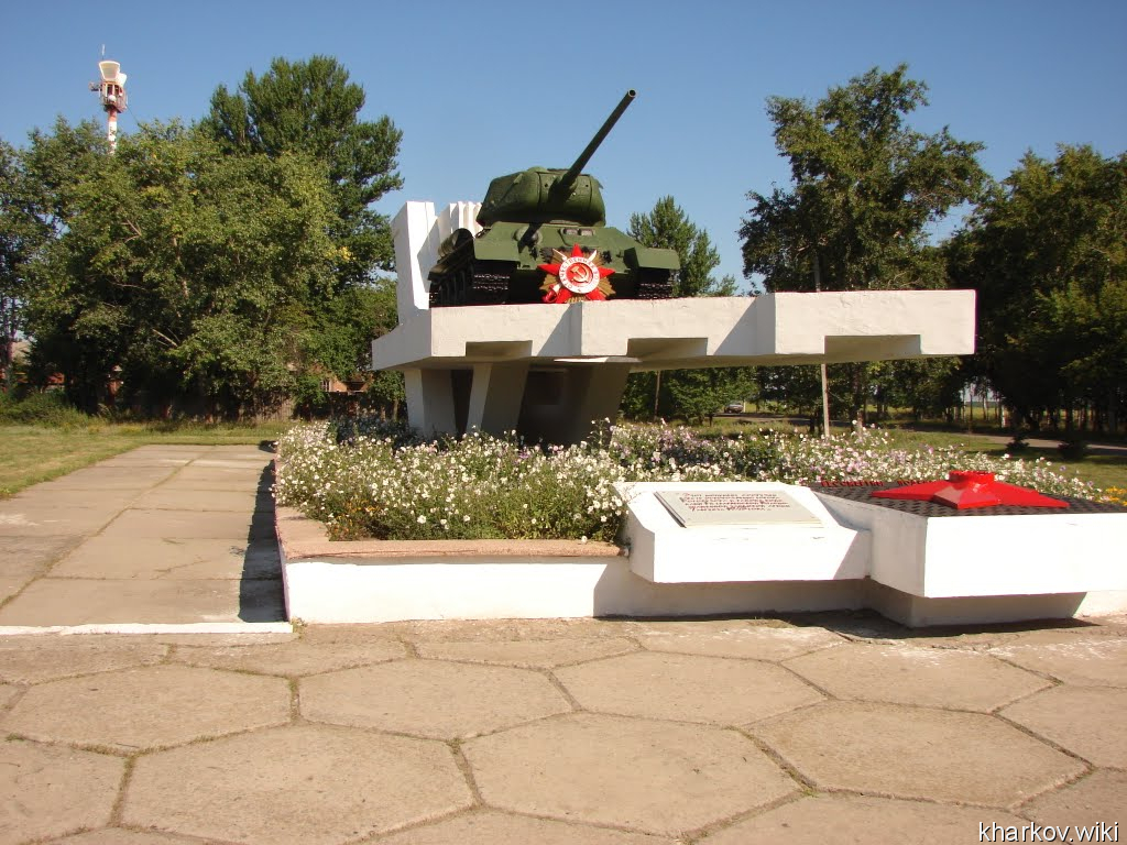 Богодухов, памятник танкистам, орден отечественной войны