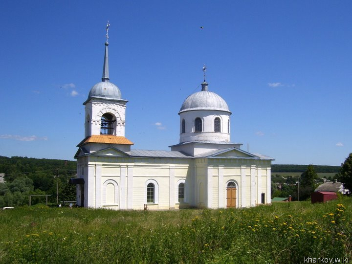 Люботин, Николаевская церковь