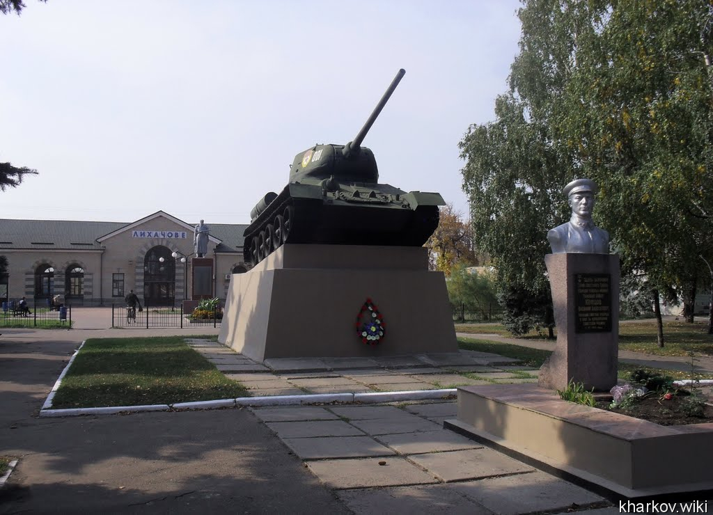Первомайский, Героям Советского Союза. генерал-майор танковых войск Копцов Василий Алексеевич