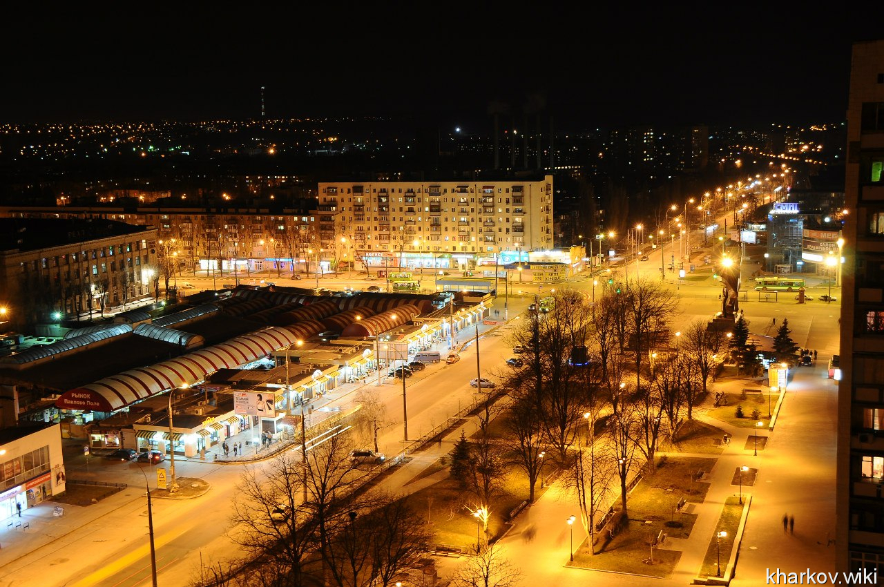 Харьков, ночной город