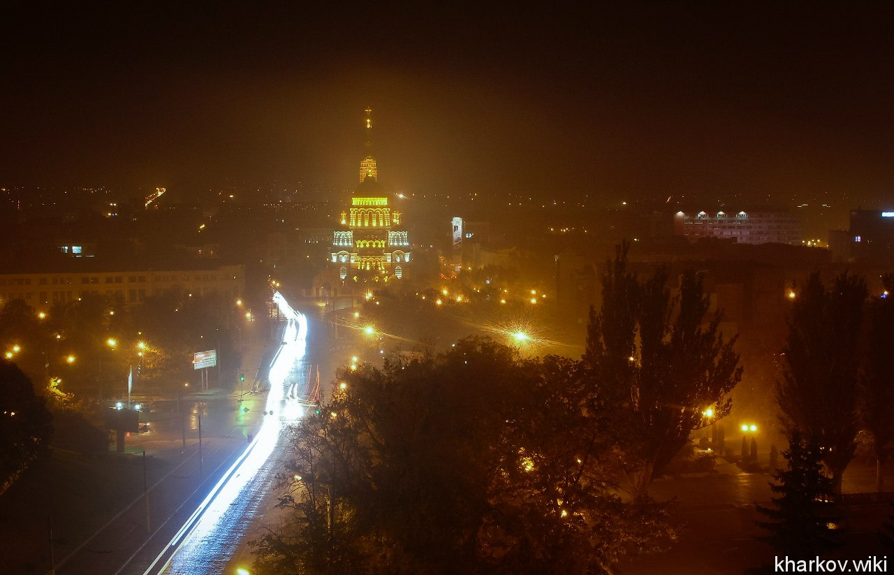 Харьков, ночной город в тумане
