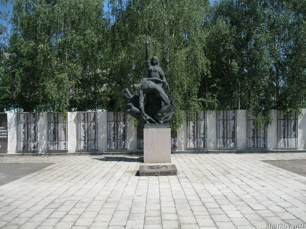 Барвенково, памятник неизвестному солдату