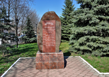 Лозовая, монумент погибшим милиционерам