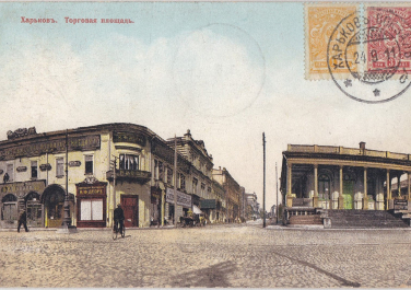 Карта Харькова - Галерея