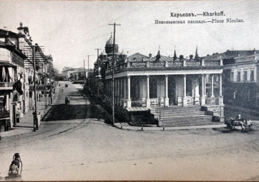 Карта Харькова - Галерея