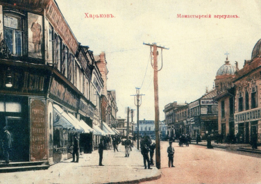 Карта Харькова - Галерея